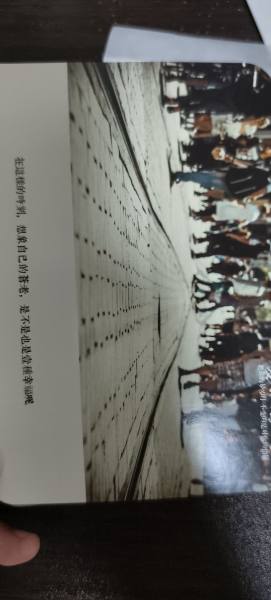 明信片照片