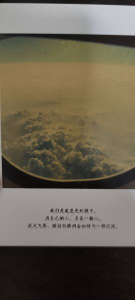 明信片照片