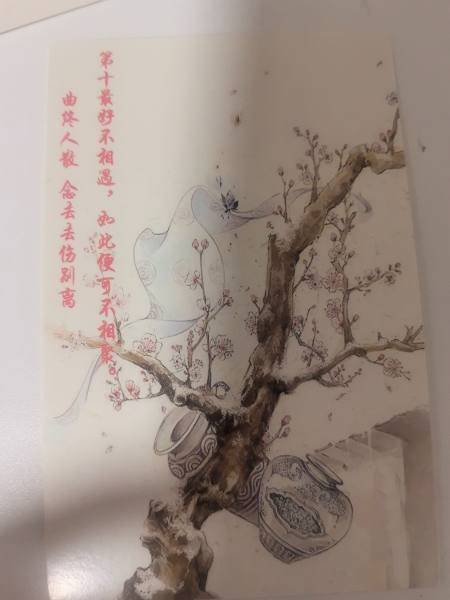 明信片照片