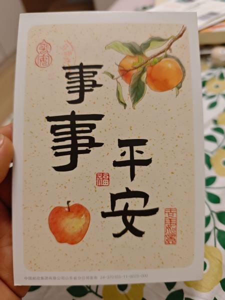 明信片照片