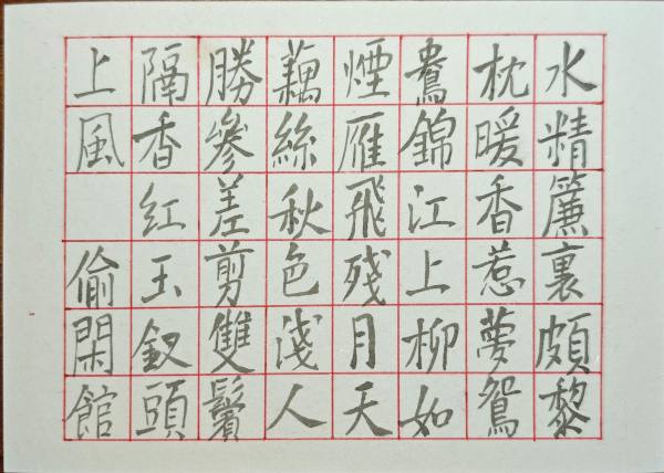 明信片照片