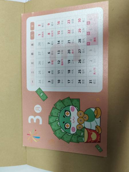 明信片照片