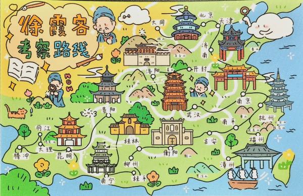 明信片照片