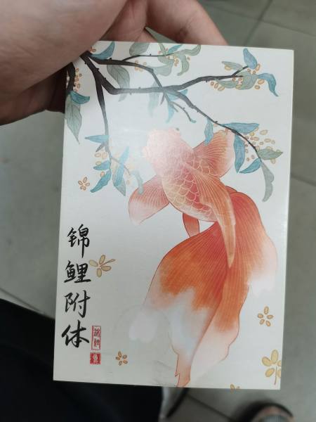 明信片照片