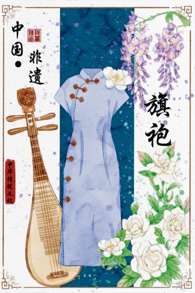 明信片照片