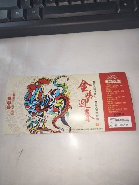 明信片照片