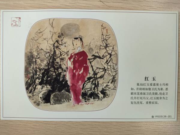 明信片照片