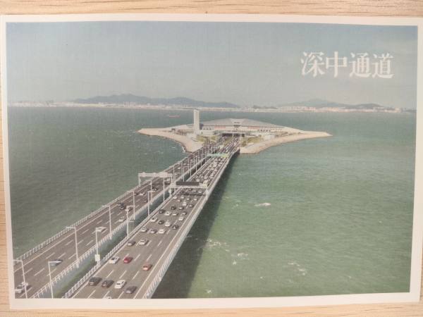 明信片照片