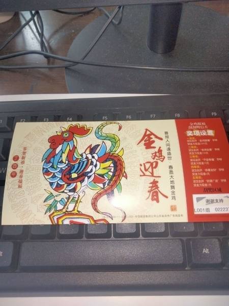 明信片照片