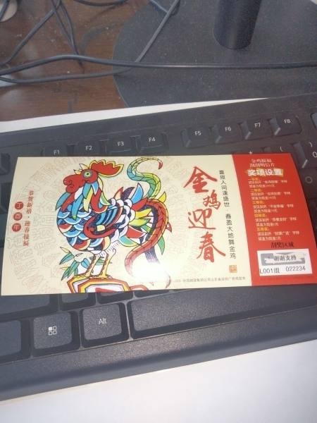 明信片照片