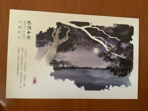 明信片照片