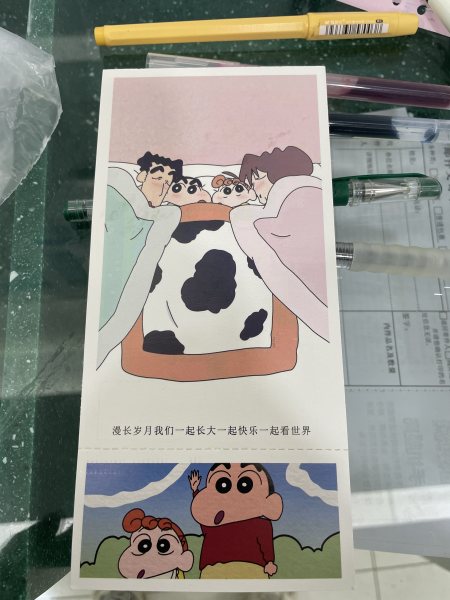 明信片照片
