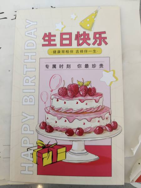 明信片照片