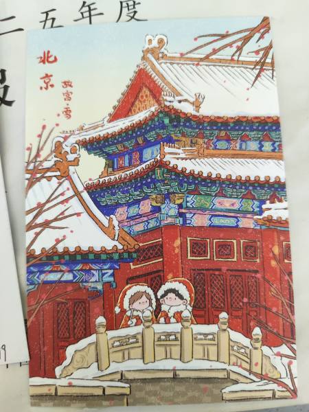 明信片照片