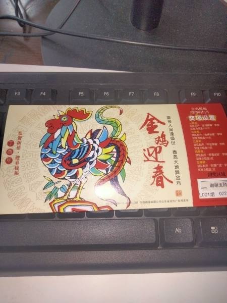 明信片照片