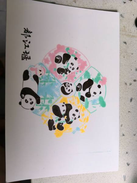明信片照片
