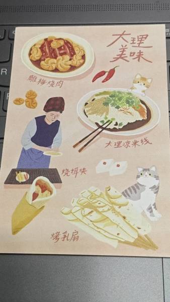 明信片照片