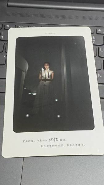 明信片照片