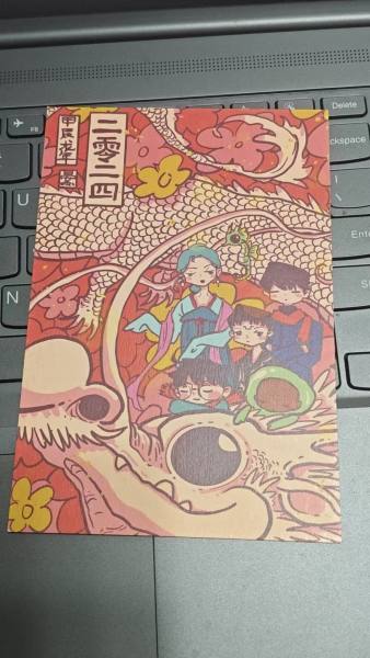 明信片照片