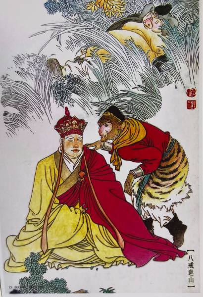 明信片照片