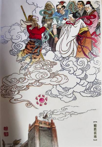 明信片照片
