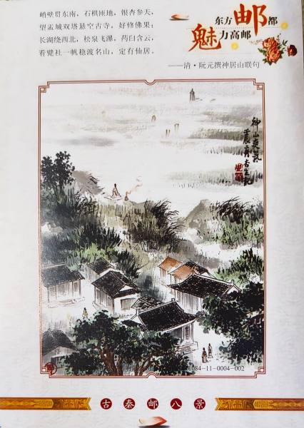 明信片照片