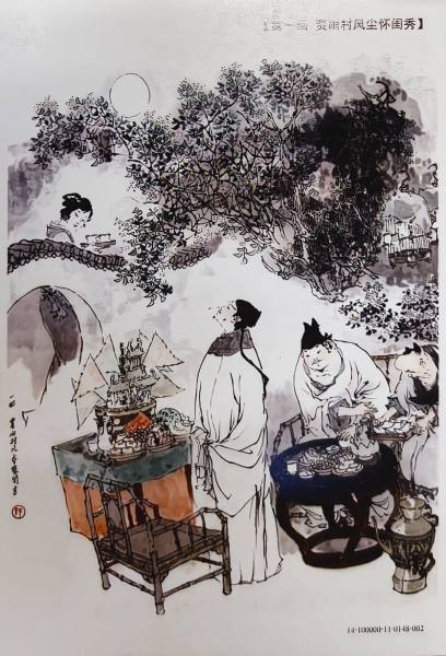 明信片照片