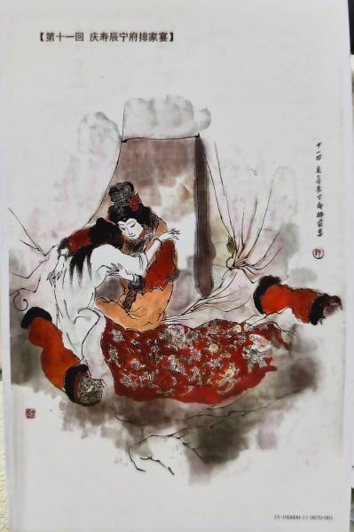 明信片照片