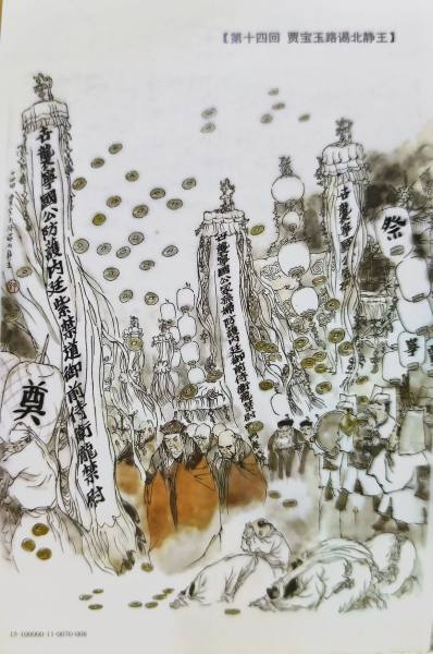 明信片照片