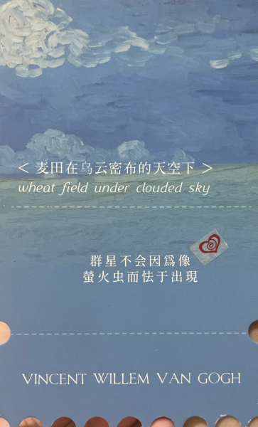 明信片照片