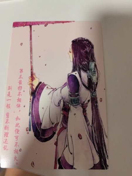 明信片照片