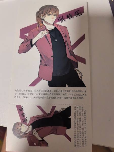 明信片照片