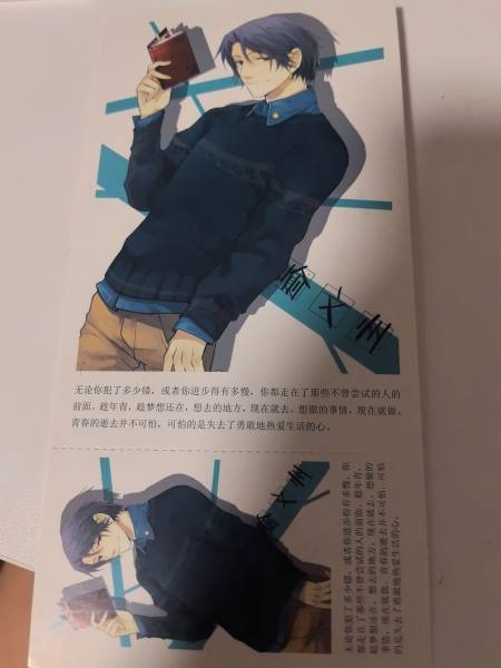 明信片照片