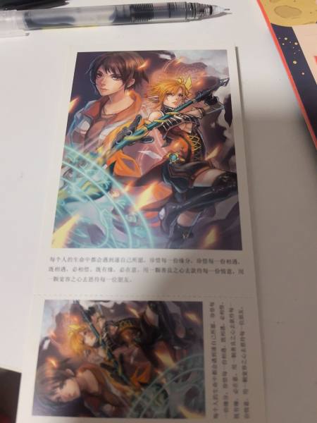 明信片照片