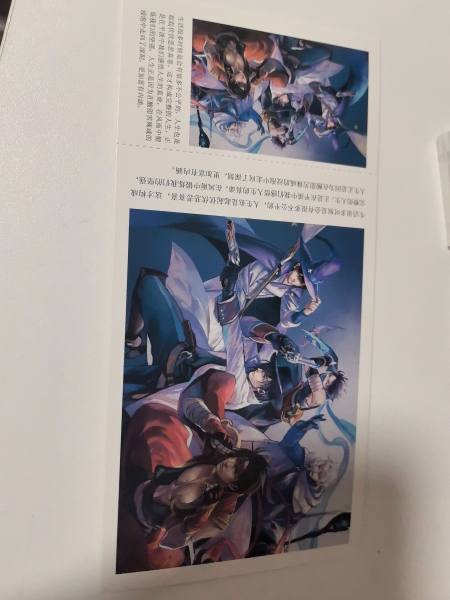 明信片照片
