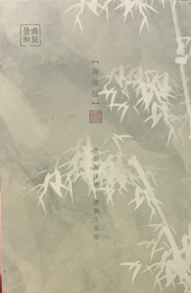 明信片照片