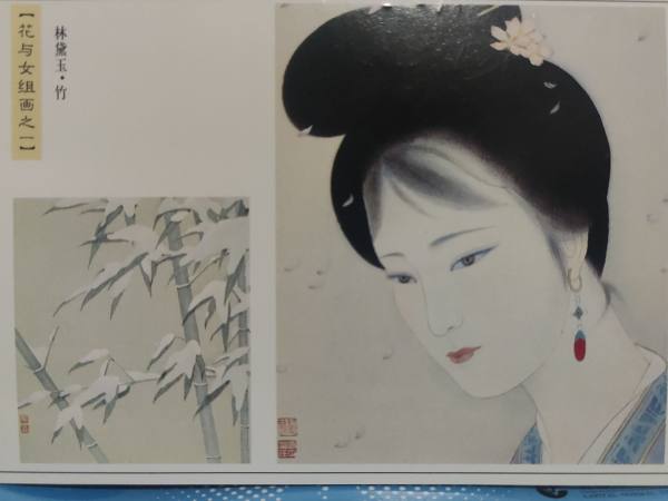 明信片照片