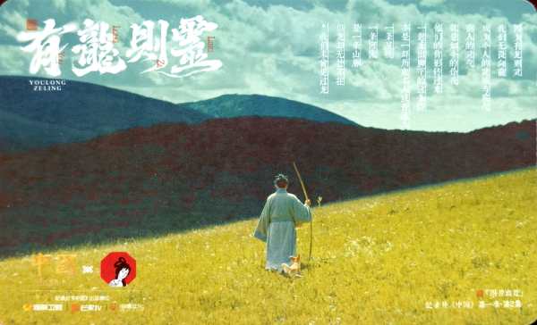 明信片照片