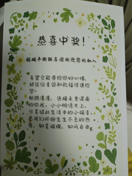 明信片照片