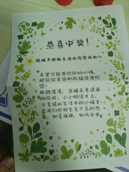 明信片照片