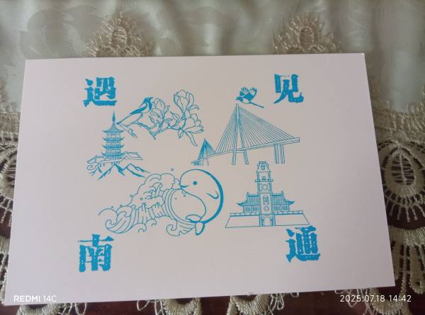 明信片照片