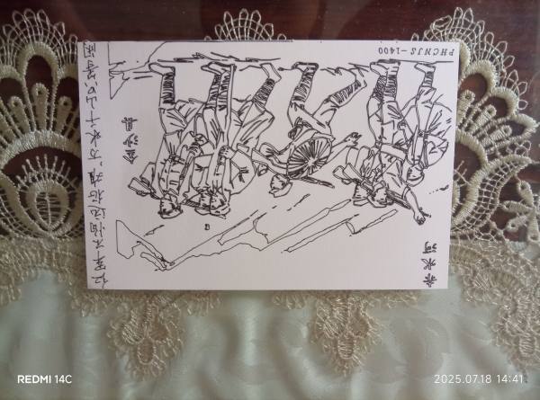 明信片照片