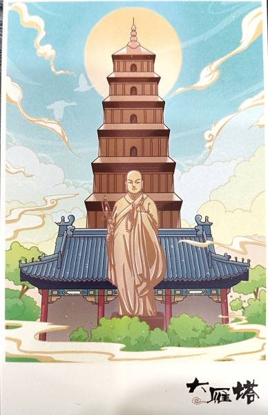 明信片照片