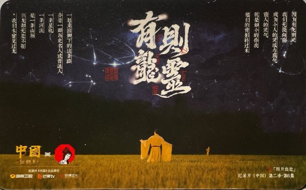 明信片照片