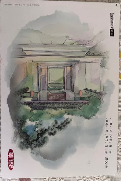 明信片照片