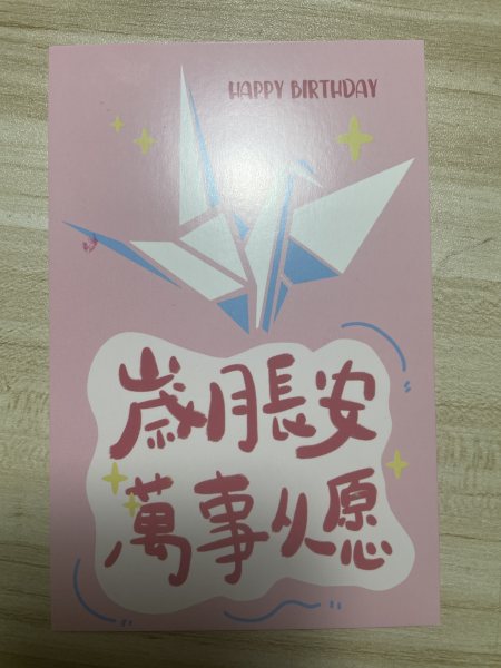 明信片照片