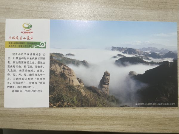 明信片照片