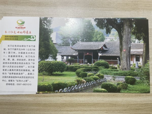明信片照片
