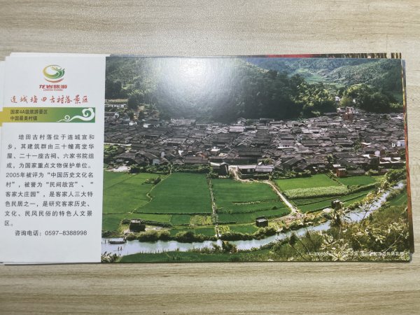 明信片照片