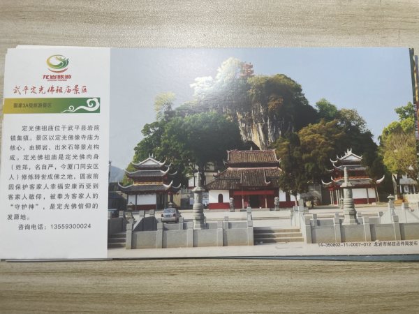 明信片照片